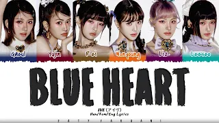 IVE (아이브) - 'Blue Heart' Lyrics [Color Coded_Han_Rom_Eng]