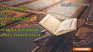 Les merites De la RÉCITATION de 10 AYATOUL KOURSIYOU APRES TAKKOUSSANE