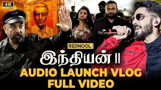 😱 பிரம்மாண்டமாக தயாராகிய INDIAN 2 AUDIO LAUNCH | VLOG | Kamal Hassan | Shankar, Aniruth | Lyca