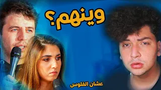 هدول عرب ولا أجانب!؟