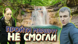 Плесецкие водопады. МАРШРУТ. НЕ ПОВТОРЯЙТЕ НАШИХ ОШИБОК!!! Геленджик 2022