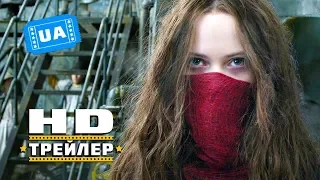 СМЕРТНІ МАШИНИ (2018) - Офіційний український тизер-трейлер | Пітер Джексон