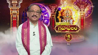 Subhamastu | 28th April 2024 | Full Episode | ETV Telugu