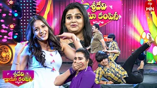 Funny Fitness Game Segment Performance | Sridevi Drama Company | 17th March 2024 | ETV Telugu