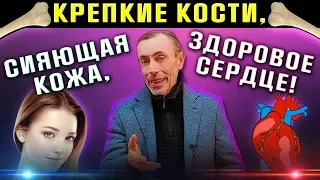 КРЕПКИЕ КОСТИ, СИЯЮЩАЯ КОЖА, ЗДОРОВОЕ СЕРДЦЕ! Глисты, здоровое питание, тыква, тыквенные семечки.