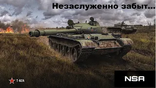 Т-62А - говорим о танке и сравниваем с Объект 140. Коротко о главном...