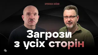 Про небезпеки зі Сходу, Заходу, Півдня та Півночі — Ігор Плохой  І ХРОНІКИ ВІЙНИ І 05.04.2024