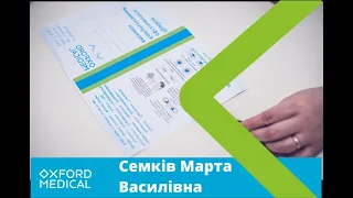 Семків Марта Василівна