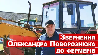 Передача трактора на потреби ЗСУ