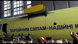 На заводе Антонов продемонстрировали первый фюзеляж Ан-178-100Р для ВСУ