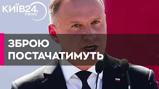 Заяву про "припинення постачання зброї" Україні вирвали з контексту – президент Польщі