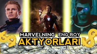 MARVELNING TOP 5 TA ENG BOY AKTYOR / AKTRISASI / QANCHA PUL ISHLAB TOPGAN / ENG BOYI KIM ?