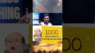 1000 Days rule of Entrepreneurship | Prafull Billore