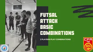 BASIC FUTSAL TACTICS: CREATE ATTACK SYSTEM -  2 PLAYERS PLAY COMBINATIONS