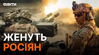 🔥 Окупанти ВІДСТУПАЮТЬ — ЗСУ показали НАПРЯМОК