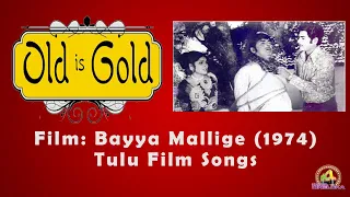 BAYYA MALLIGE TULU FILM SONGS