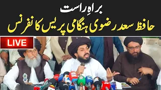 TLP Leader Saad Rizvi Press Conference | Samaa News | SAMAA TV