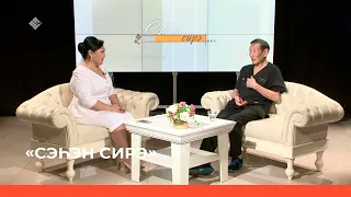 «Сэһэн сирэ»  (10.06.22)