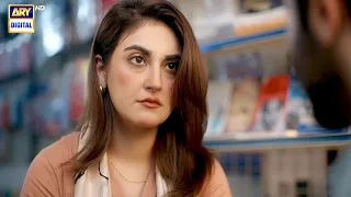Radd Episode 1 | Best Moment | Hiba Bukhari | Sheheryar Munawar | ARY Digital