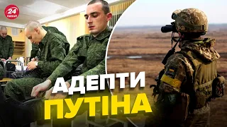 🤡Прокладки і тампони для армії рф / З ким воює Україна? – ЧЕРНИК