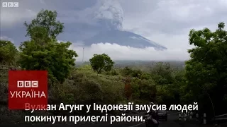 Пекельна хмара: таймлапс виверження вулкану Агунг