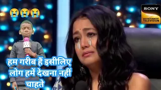 Indian Idol में इस गरीब ने नेहा कक्कड़ को रुला दिया | हम है गरीब हमको रोटी कौन खिलाएगा | हुआ वायरल