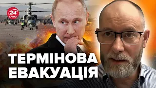 ⚡ЖДАНОВ: Прямо зараз! Втеча з КРИМУ. Росіяни залишають ДЖАНКОЙ. Аеродром ОПУСТІВ