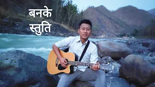 Banke Stuti | Cover Song | Hindi Worship | Mayon Jajo | Blessed Assurance | ABC In India [HD]