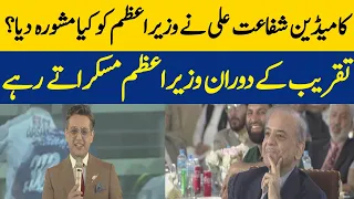 What Did Comedian Shafaat Ali Say About PM Shehbaz Sharif? | Dawn News