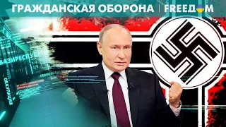 🔴 ПРОГНИВШАЯ суть путинской России: ДВОЙНЫЕ стандарты Кремля подменили реальность