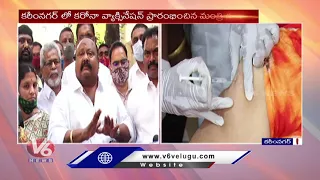 Take Vaccine Without Fear, Gangula Kamalakar Over Corona Vaccination | V6 News