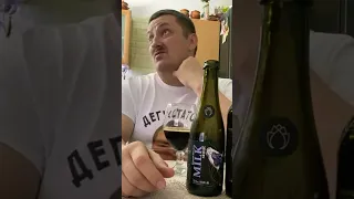 Алкосенсей! Про водку Иней!