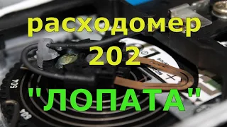 OMEGA-A C20NE.Переделка расходомера воздуха за 200грн и 2 часа!