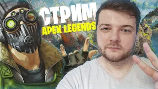 Apex Legends серебренные предаторы наверное