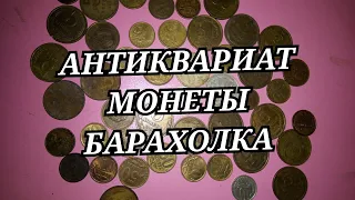 53 ВОПРОСА ОТ ПОДПИСЧИКОВ/Барахолка/Антиквариат/Что приносят на скупку