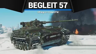 ТАНК С АВТОМАТИЧЕСКОЙ ПУШКОЙ Begleitpanzer 57 в War Thunder