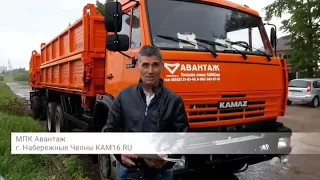 КАМАЗ 45143 сельхозник зерновоз Авантаж