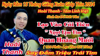 NGÀY RẰM 15 THÁNG GIÊNG XUÂN GIÁP THÌN 2024 LẠC VÀO CÕI TIÊN KHI HOÀI THANH DÂNG VĂN QUAN HOÀNG MƯỜI