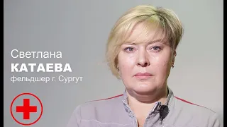 Едет жизнь. Светлана Катаева