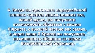 Розарий Иисуса Христа (с православной молитвой) 🕊️