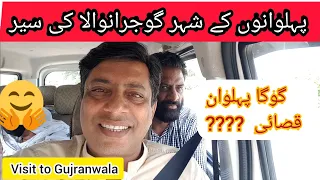 Rawalpindi to Gujranwala via GT Road | Visit Gujranwala Punjab city  | buttgumanian