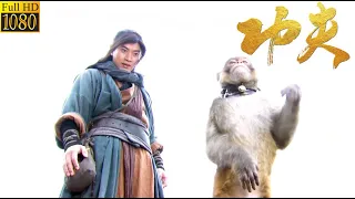 Kung Fu Movie: Young man,trained by a monkey,masters divine skills,defeating extraordinary experts.