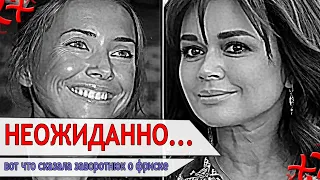 Вот что сказала Заворотнюк о Жанне Фриске !! Поклонники это ошарашило !!!