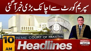 Suddenly Big News From Supreme Court | News Headlines 10AM | 01 Sep 2023 | Express News