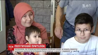 Десятки російських мусульман безрезультатно намагаються отримати статус біженця в Україні
