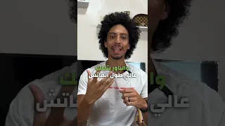 فتنس الالعاب القتاليه