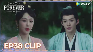 ENG SUB | Clip EP38 | There is no longer a possibility between them | WeTV | Lost You Forever S1