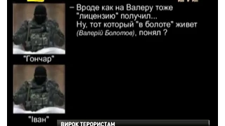 Спецслужби РФ почали ліквідацію ватажків бандформувань "ДНР" і "ЛНР"