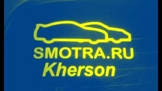 smotra ru Kherson 720