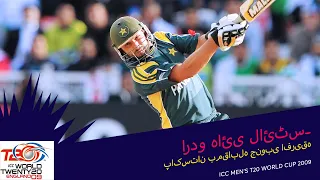 PAK v SA | 2009 T20WC | Urdu Highlights